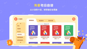 小马AI陪练 v3.7.0 官方版 截图