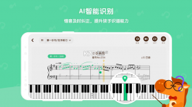 小马AI陪练 v3.7.0 官方版 截图