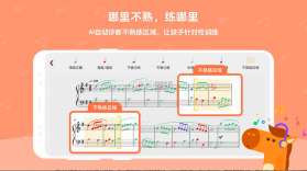 小马AI陪练 v3.7.0 官方版 截图