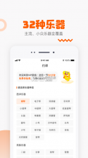 VIP陪练 v4.7.0 app 截图