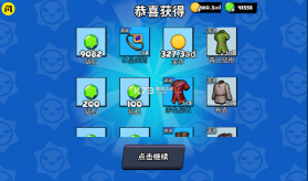 迷你特种兵 v1.4.1 破解版 截图