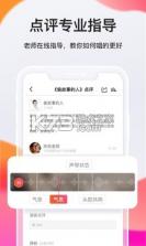 全民k歌 6.1.6版本 截图