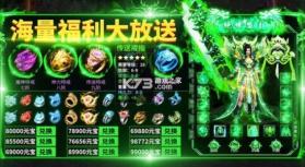 复生传奇 v1.1.0 手游 截图