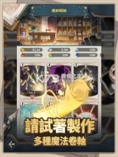 ZIO魔法卷轴商人 v2.2.8 台服版 截图