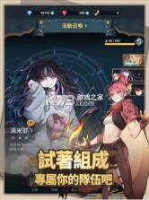 ZIO魔法卷轴商人 v2.2.8 台服版 截图