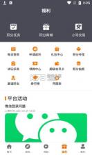 小猪爱玩 v3.0.21728 app安卓版 截图