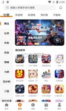 小猪爱玩 v3.0.21728 app安卓版 截图