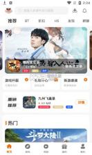 小猪爱玩 v3.0.21728 app安卓版 截图