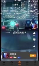 小猪爱玩 v3.0.21728 app安卓版 截图