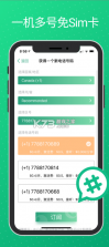 WeTalk v20032613 手机版 截图