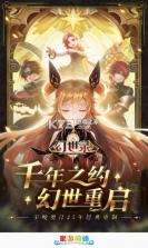 聚游网络 v2.1 app安卓版 截图
