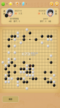 莲香弈围棋 v8.18.26 app 截图