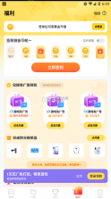 秒玩小游戏 v2.3.3.1 软件官方正版 截图