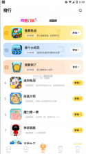 秒玩小游戏 v2.3.3.1 软件官方正版 截图