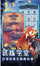 魔龙之怒 v1.0 送千抽版 截图