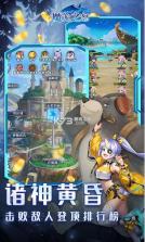 魔龙之怒 v1.0 送海量资源版 截图