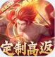 战玲珑2送vip版v20.0.0