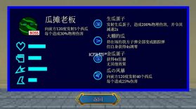 一班终极乱斗 v2.5.5 手机版 截图