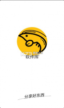 虾搜集 v1.5 app安卓版 截图