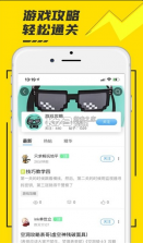 虾搜集 v1.5 app安卓版 截图