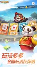 网易棋牌 v2.1.18 苹果版 截图