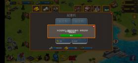 热带天堂小镇岛 v1.8.0 破解版 截图