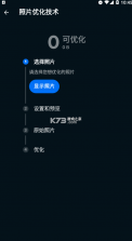 avast cleanup v24.20.0 手机高级已付费版 截图