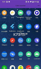 魔方桌面cubelauncher v1.0.0 手机版 截图