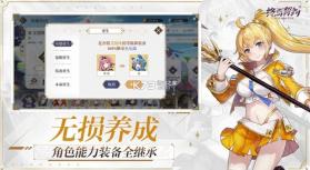 终焉誓约 v8.3.10 哔哩哔哩版 截图