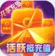 天剑诀共享充值版v1.0.0