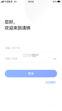 清铢 v11.0.3 app官方版 截图