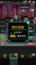 我家的魔王大人 v1.1.0 破解版 截图