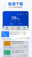 迅雷 6.30.2.7060版本 截图