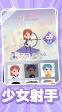 神弓少女 v2.0 游戏 截图