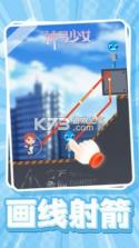 神弓少女 v2.0 游戏 截图