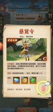 S级悬赏令 v1.0.7 红包版 截图