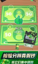 我数钱贼溜 v0.1 安卓版 截图