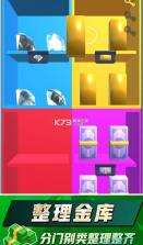 我数钱贼溜 v0.1 安卓版 截图