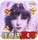 斗魂大陆送千元充值卡版v1.0.35