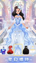 公主的换装舞会 v1.0.0 游戏 截图