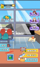 小小检票员 v1.4.1 破解版最新版 截图