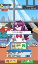 小小检票员 v1.4.1 破解版最新版 截图