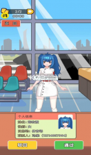 小小检票员 v1.4.1 破解版最新版 截图