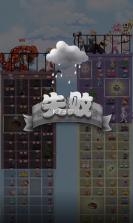 超级剑盾 v1.0.6 游戏 截图