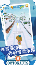 海底小纵队快乐酷跑 v1.1.3 安卓版 截图