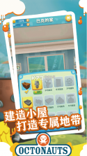 海底小纵队快乐酷跑 v1.1.3 安卓版 截图