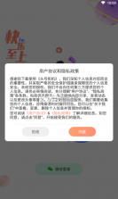 头号街机 v2.1.1 app安卓版 截图