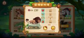 迷你动物对决 v1.2 破解版无限版 截图