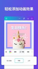 可画 v2.221.1 海报制作app 截图