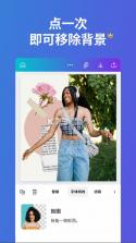 Canva v2.163.0 破解版 截图
